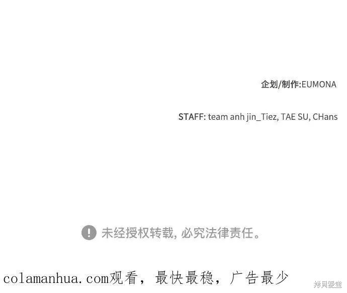 第36话 第89页