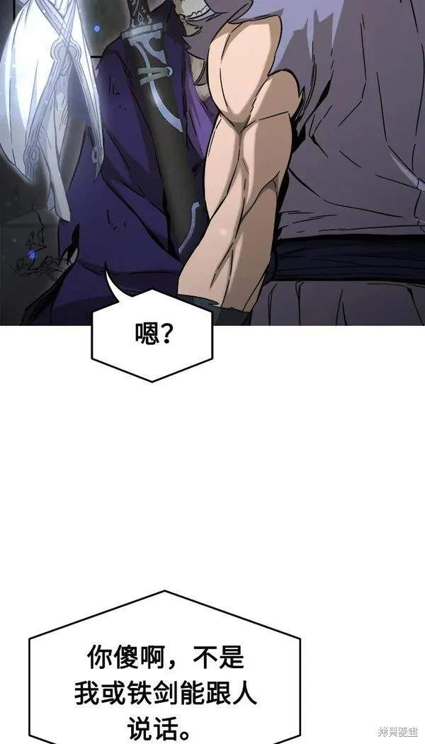 第12话 第3页