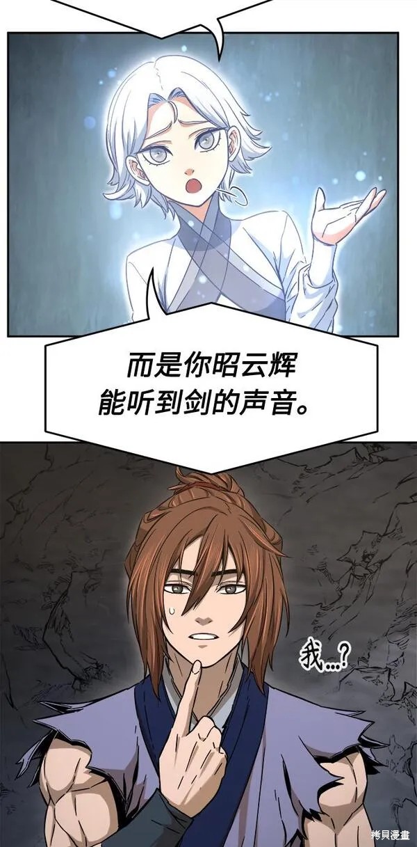 第12话 第4页