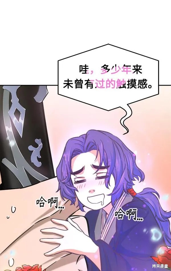 第12话 第10页