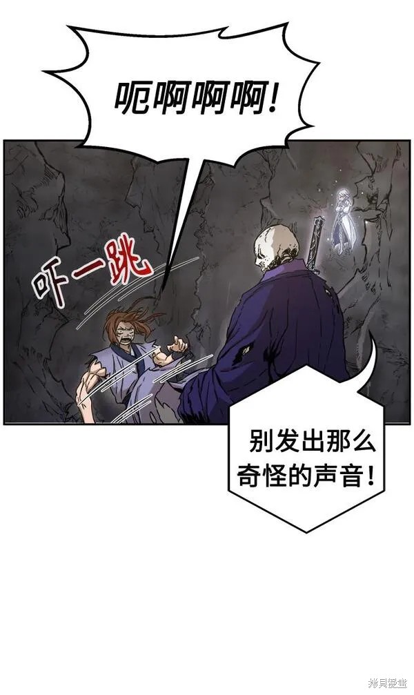 第12话 第12页