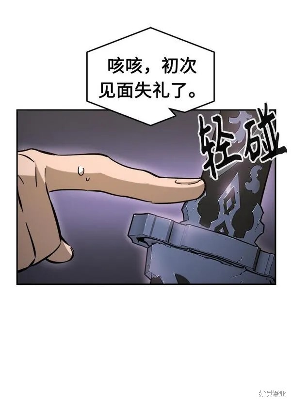 第12话 第13页