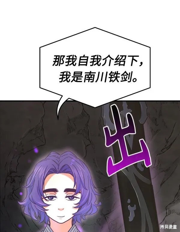 第12话 第15页