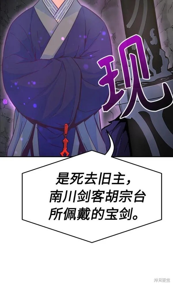 第12话 第16页