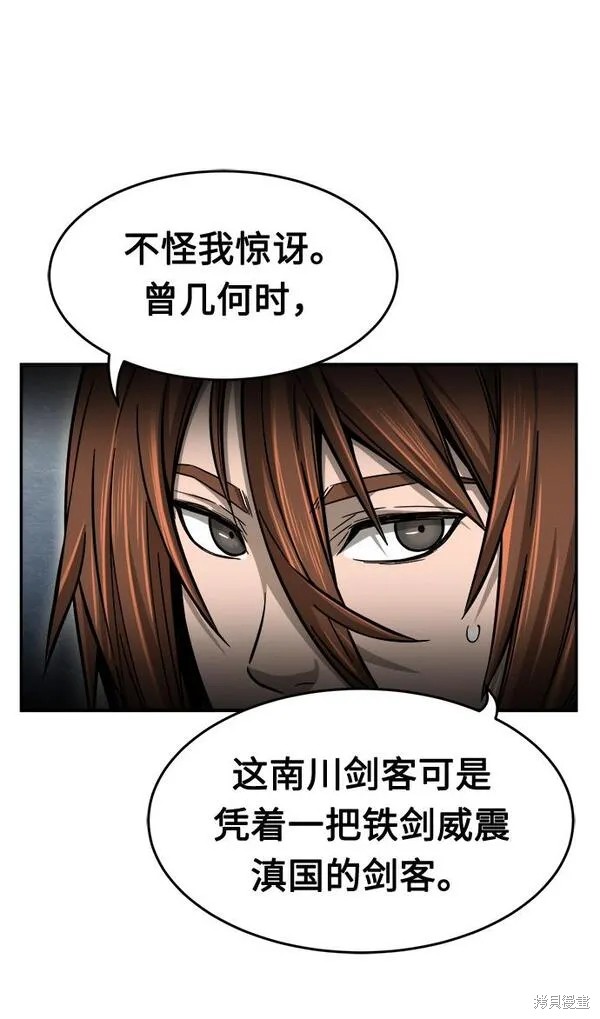 第12话 第18页