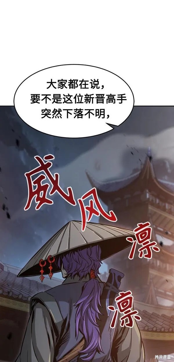 第12话 第19页