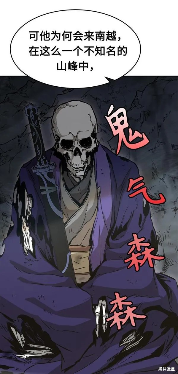 第12话 第21页