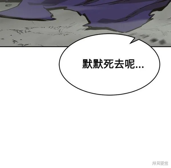 第12话 第22页