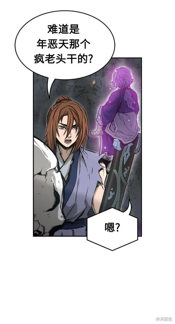 第12话 第23页