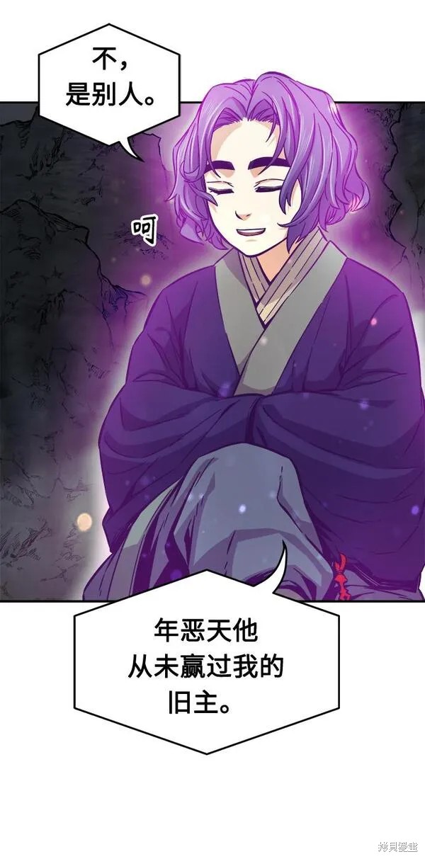 第12话 第24页