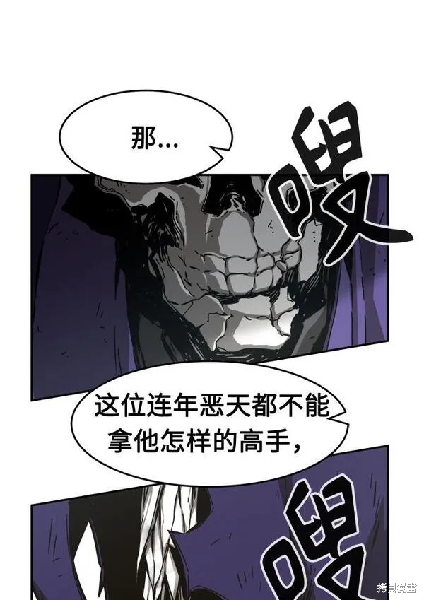 第12话 第26页
