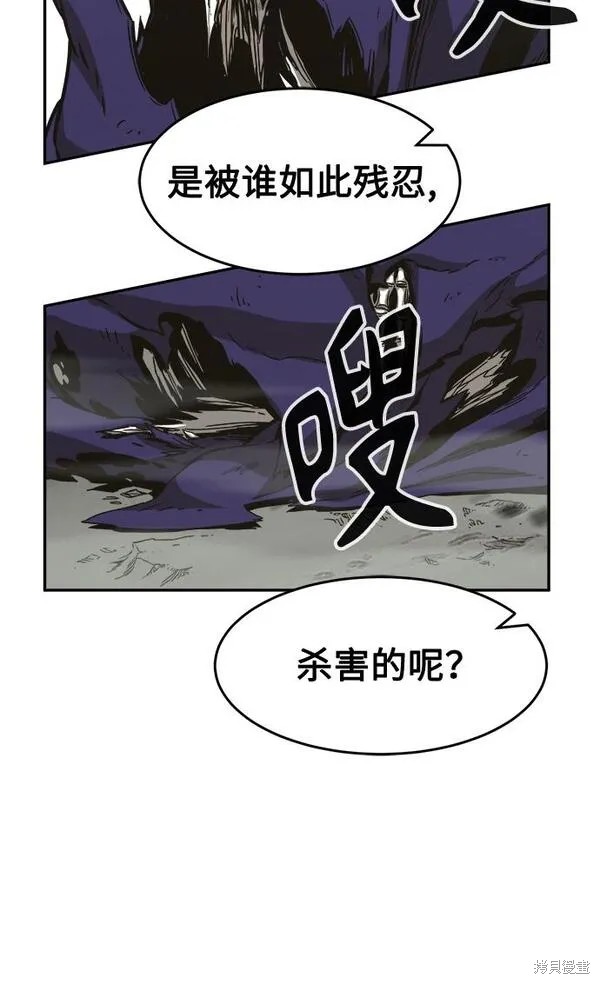 第12话 第27页