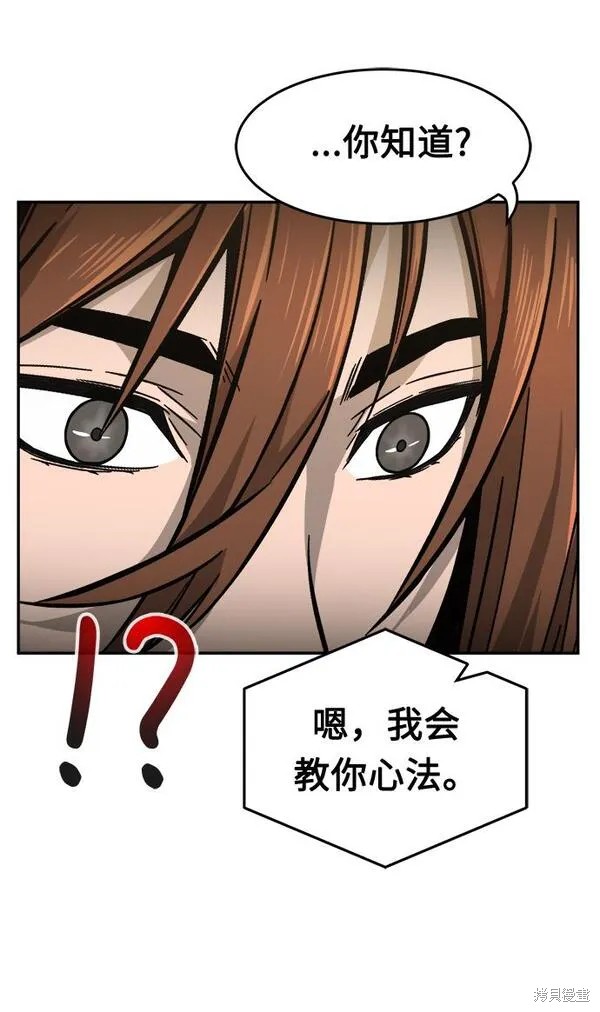 第12话 第31页