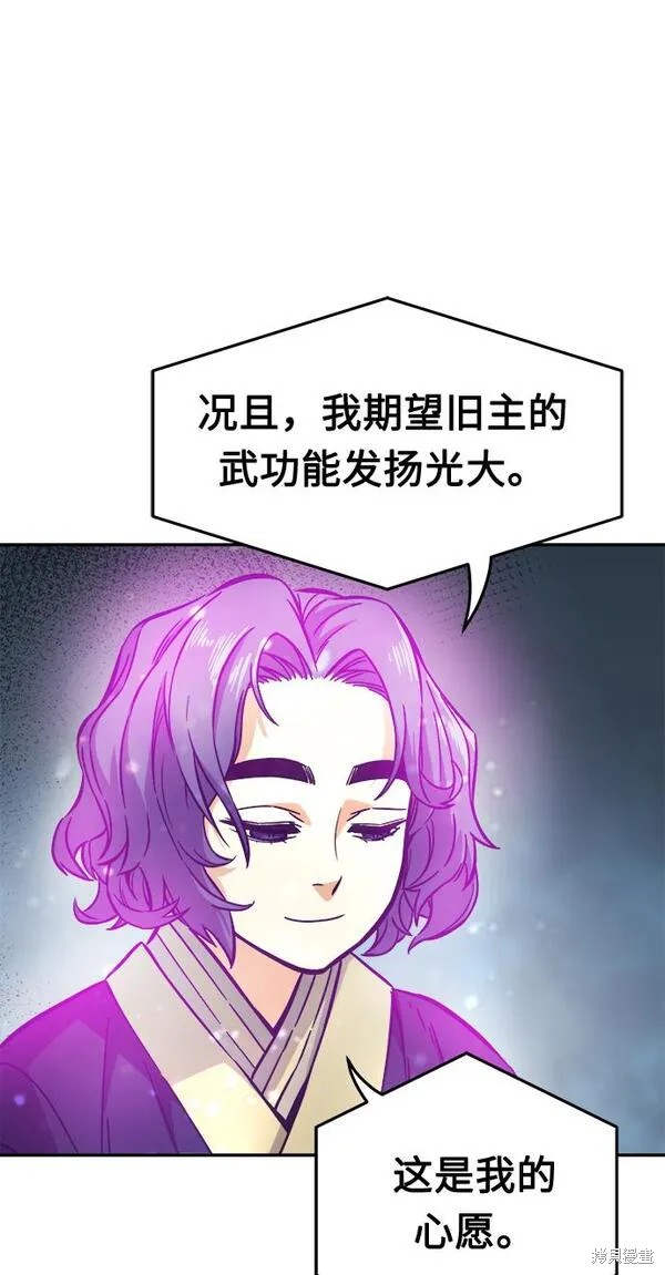 第12话 第34页