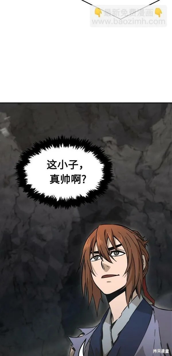 第12话 第35页