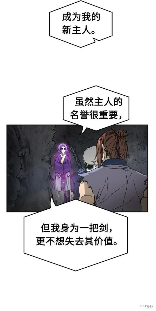 第12话 第37页