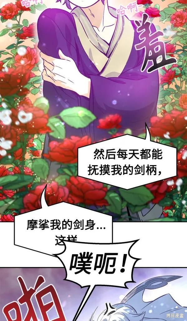第12话 第39页