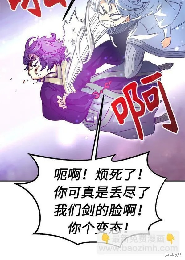 第12话 第40页