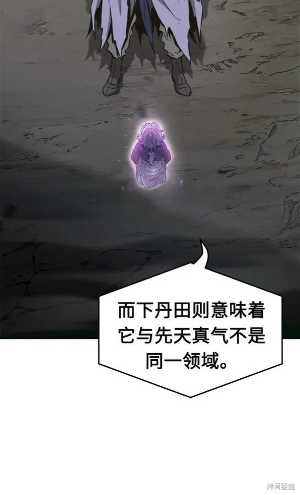 第12话 第49页