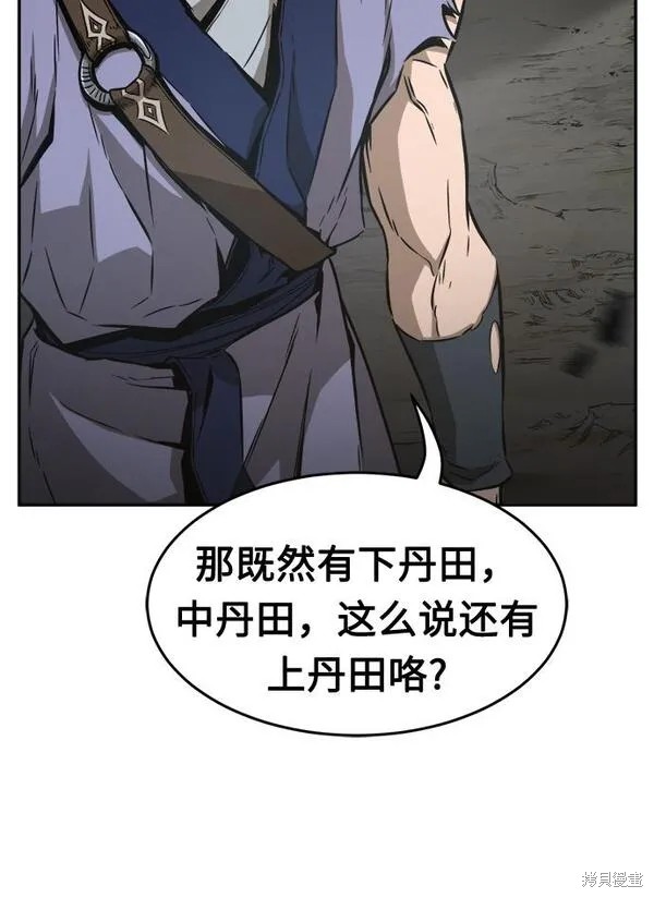 第12话 第52页