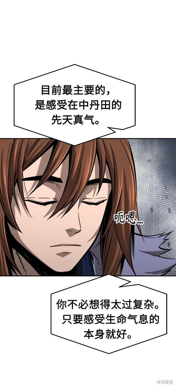 第12话 第54页