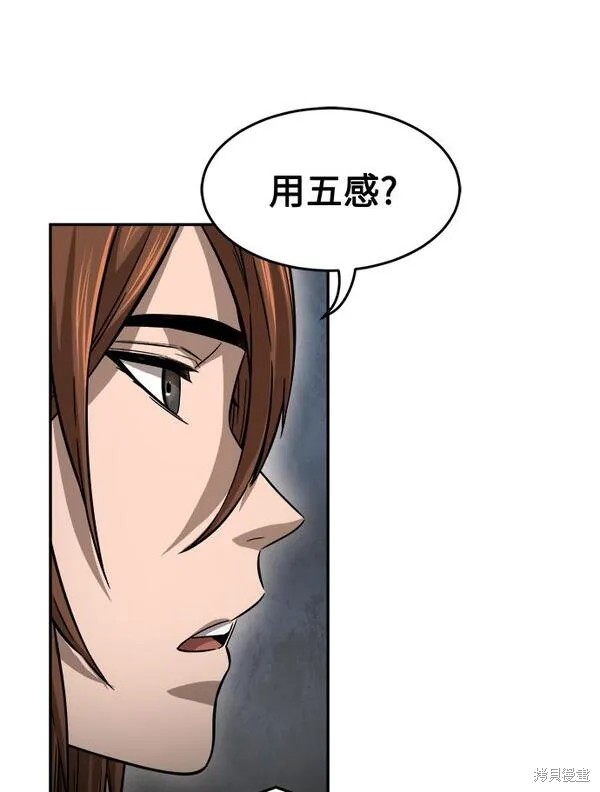 第12话 第56页