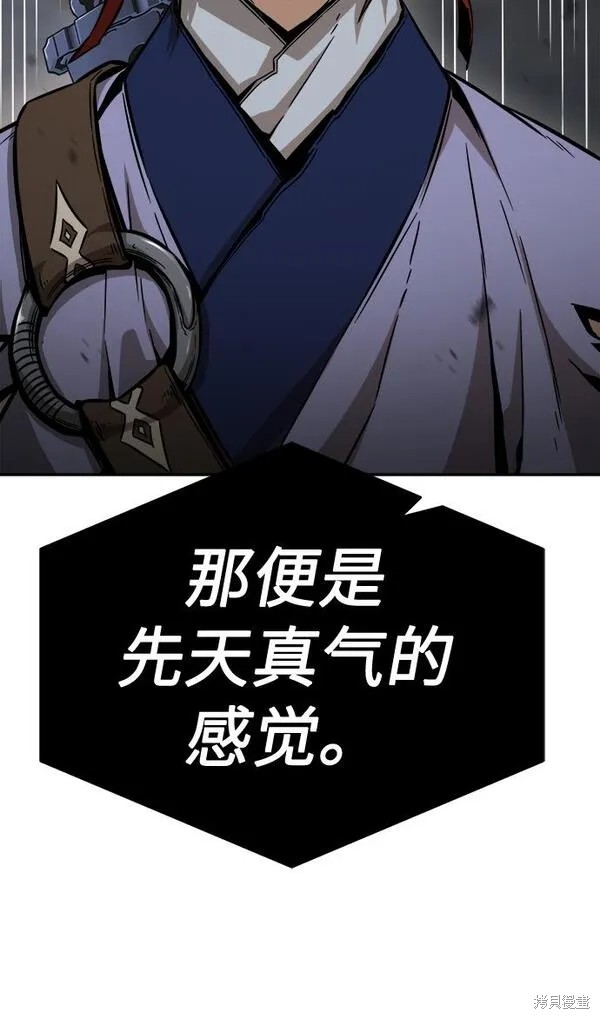 第12话 第59页