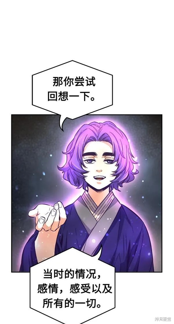 第12话 第64页