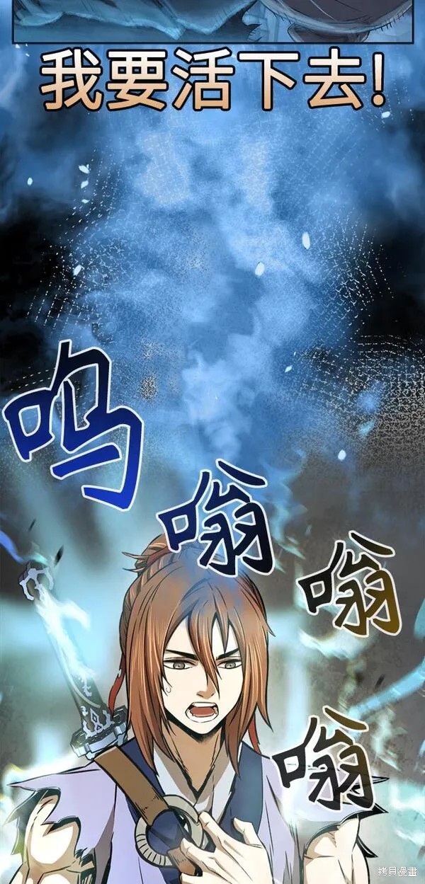 第12话 第72页