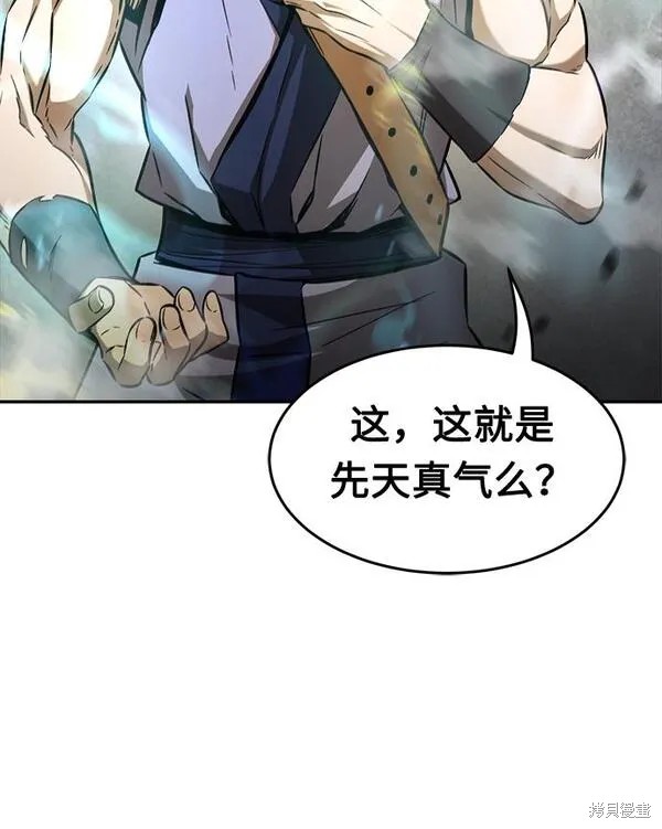 第12话 第73页