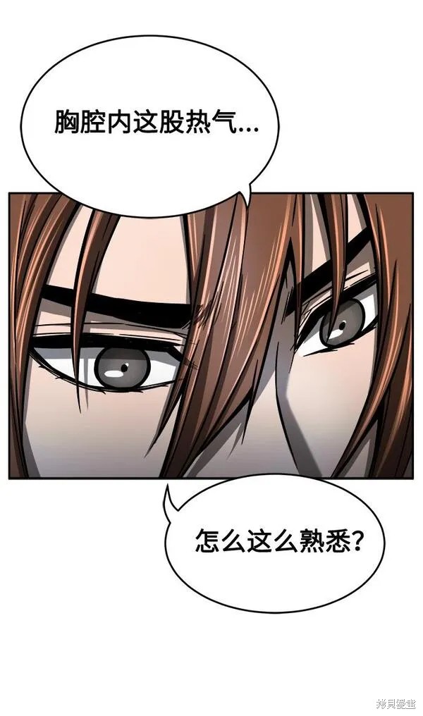 第12话 第74页