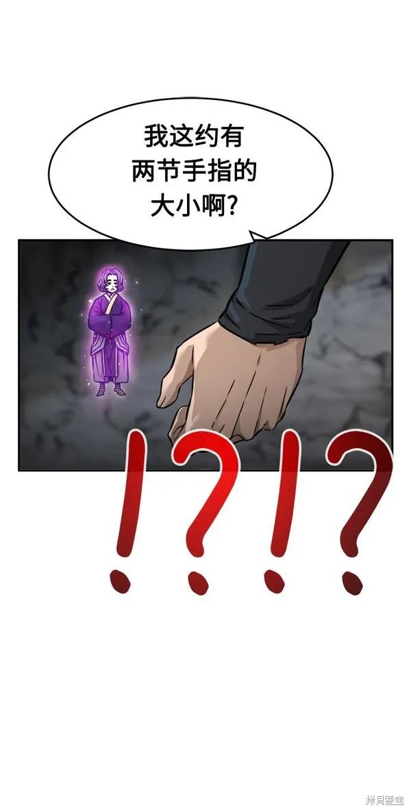 第12话 第83页
