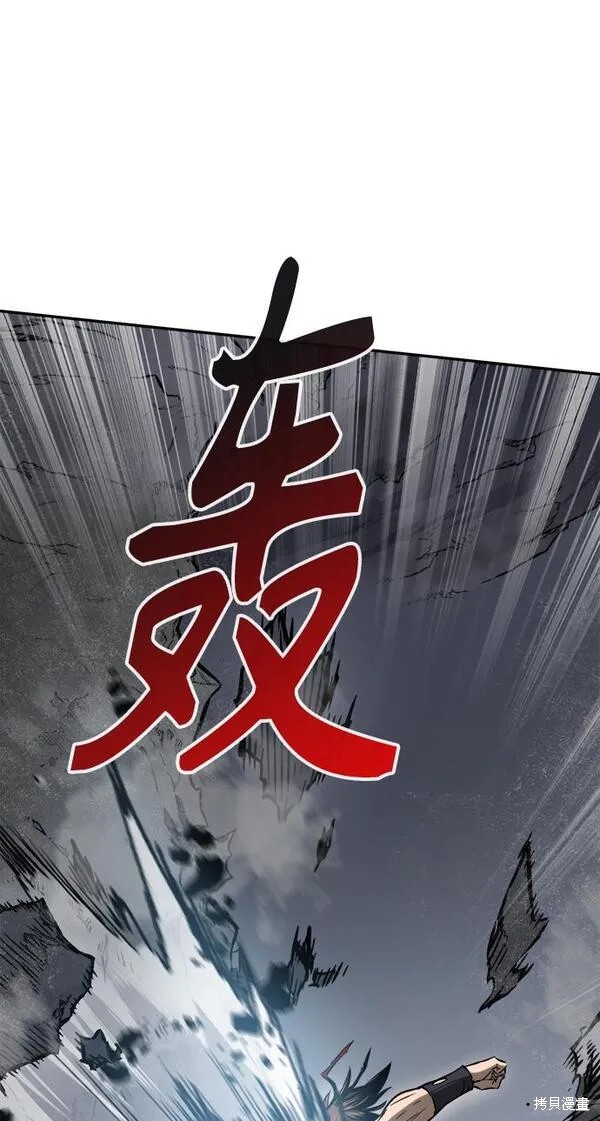 第12话 第92页