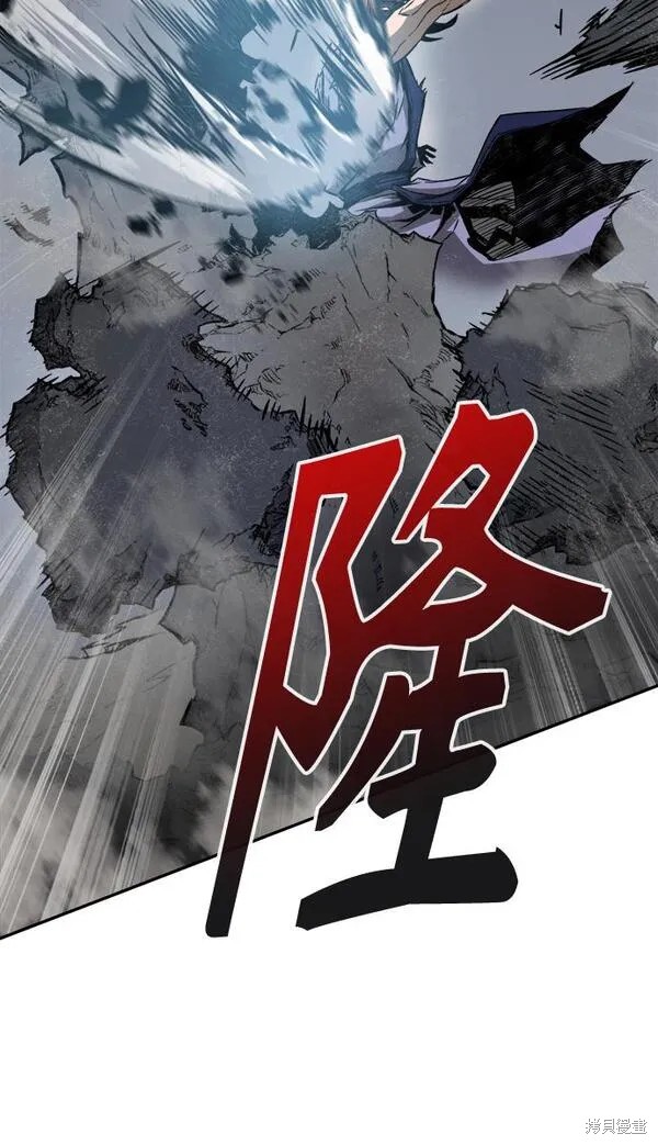 第12话 第93页