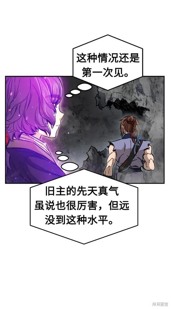 第12话 第95页