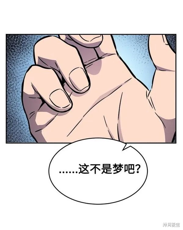 第12话 第100页