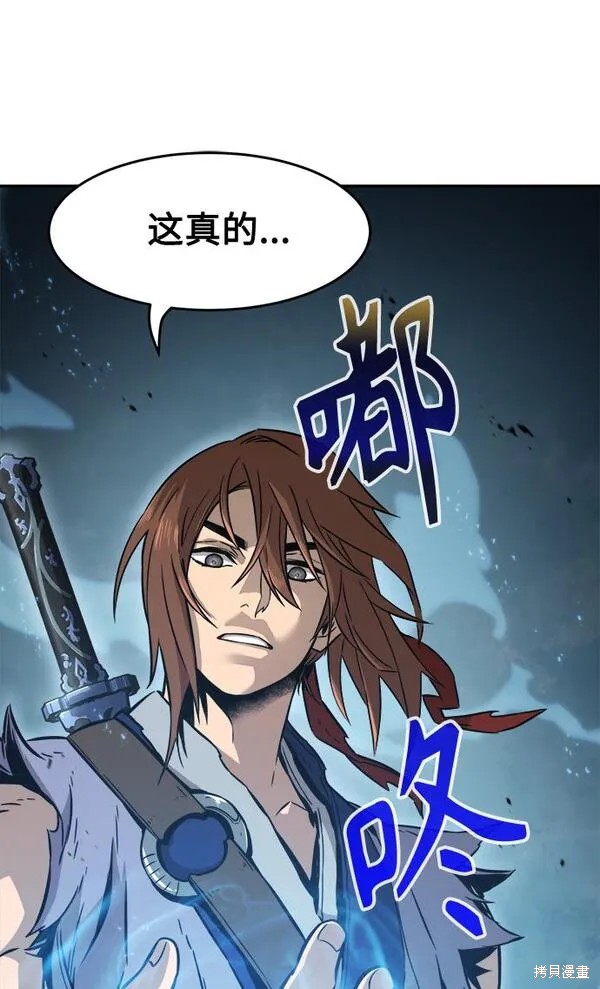 第12话 第102页