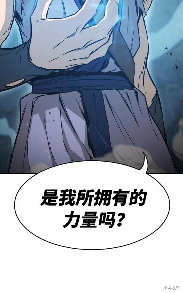第12话 第103页