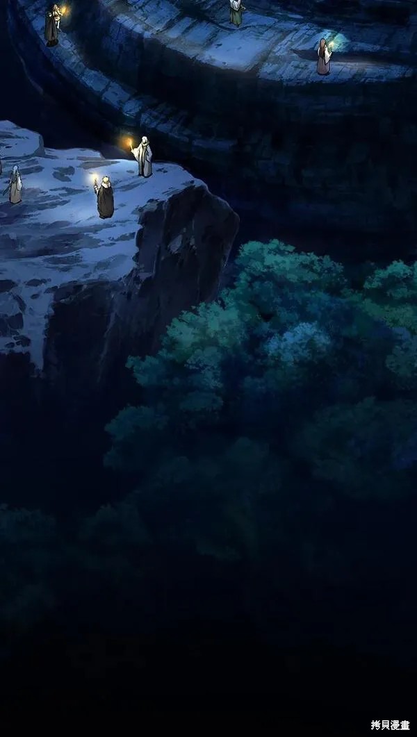 第1话 第3页
