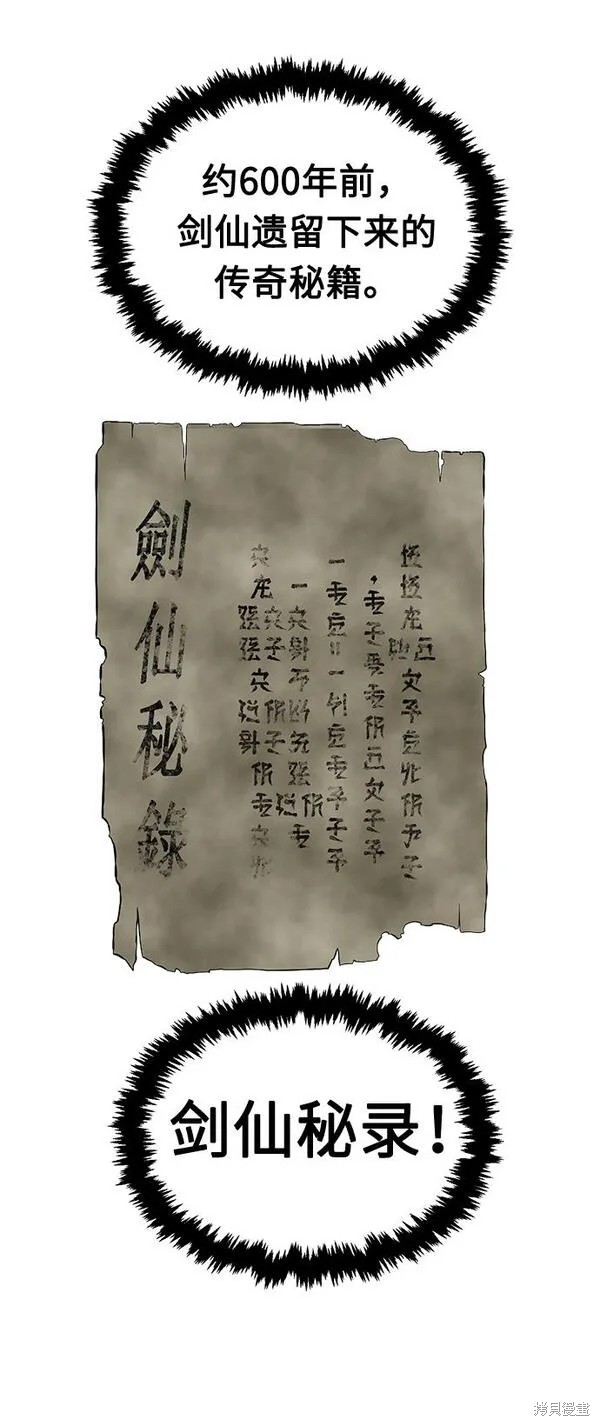 第1话 第7页