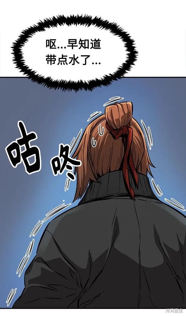 第1话 第12页