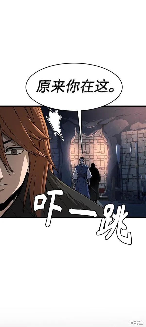 第1话 第13页