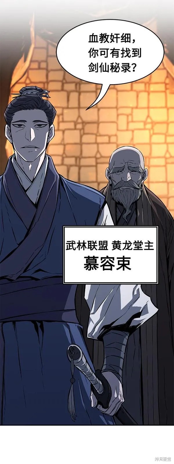 第1话 第14页