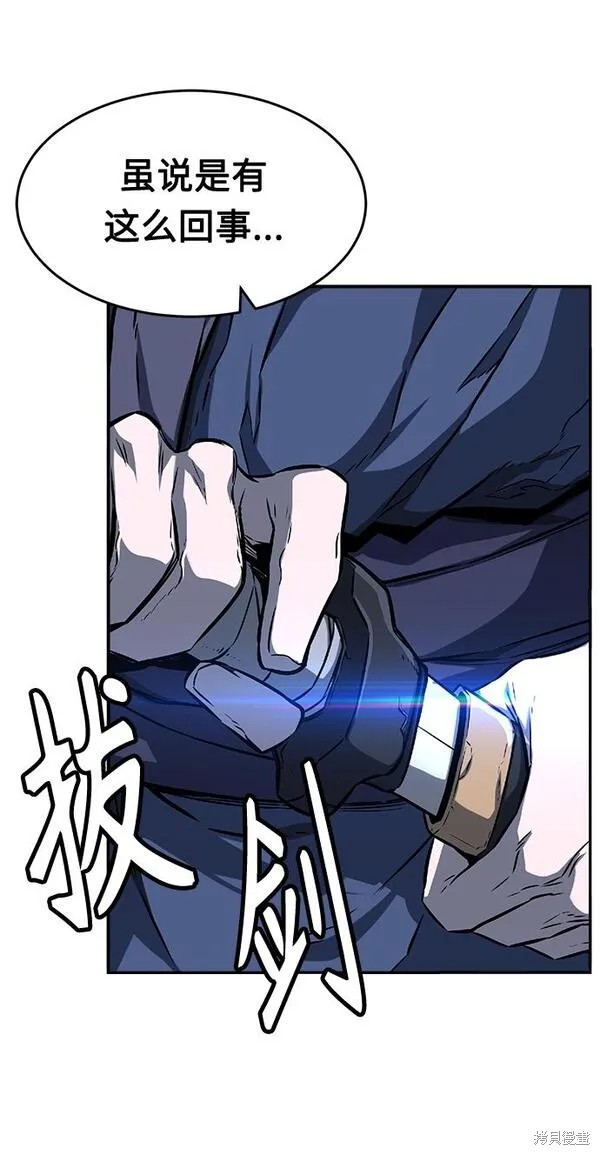 第1话 第17页