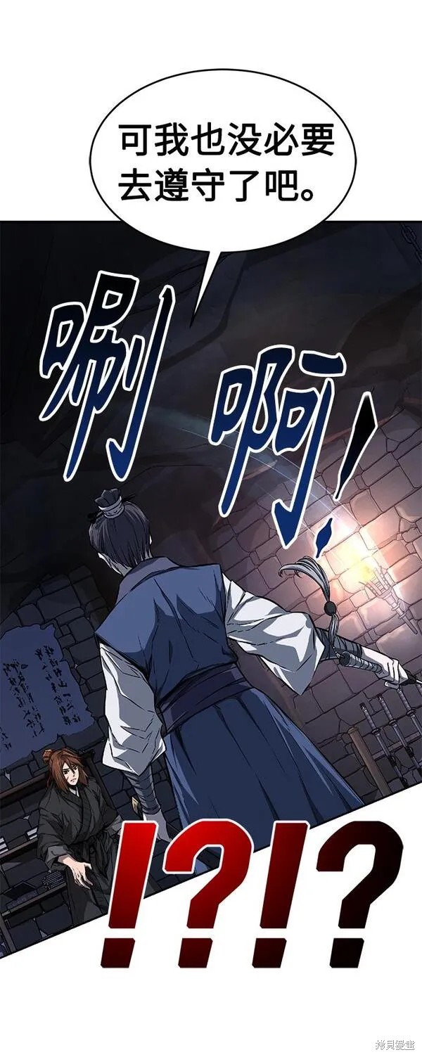 第1话 第18页