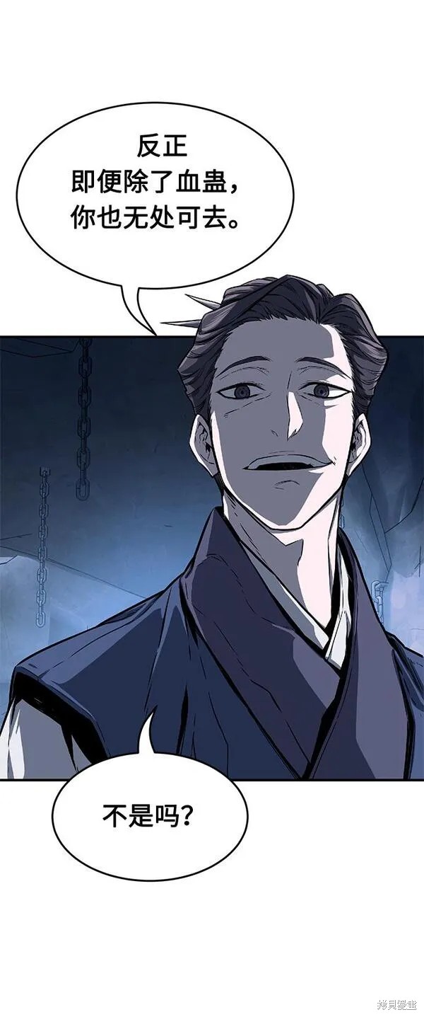 第1话 第19页