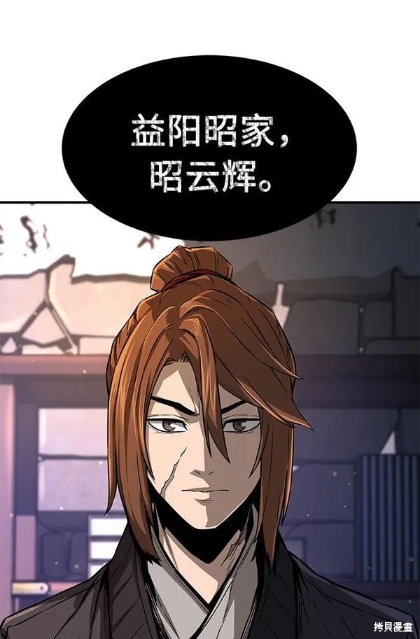 第1话 第20页