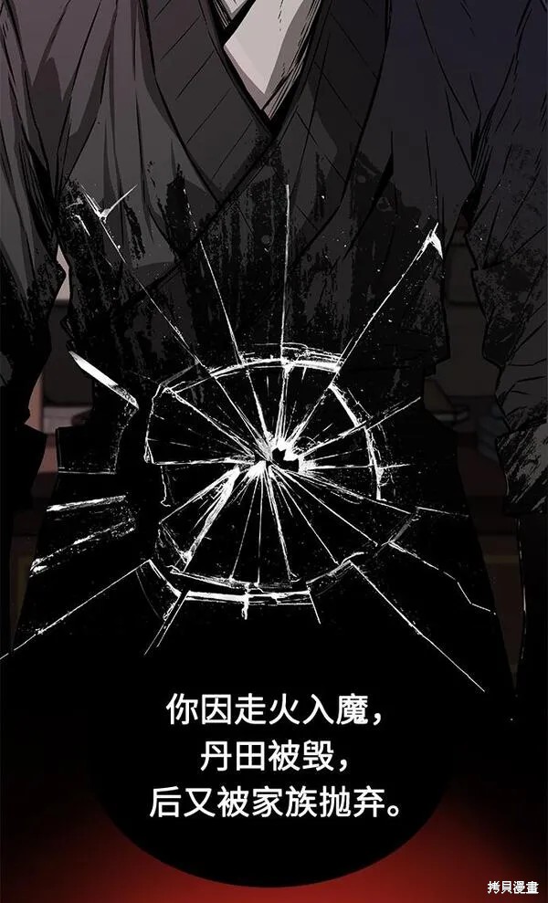 第1话 第21页