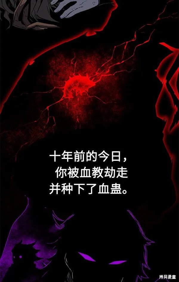 第1话 第23页
