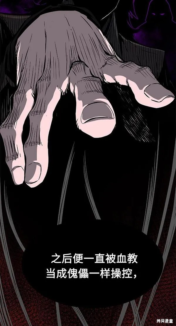 第1话 第24页